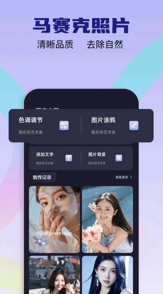 爱彩w v6.2.4