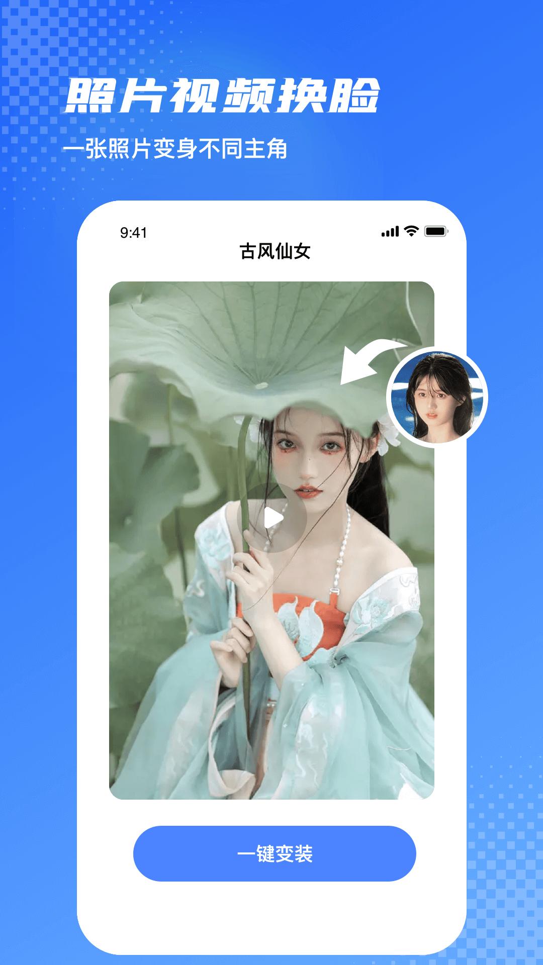 爱玩图 v6.5.1