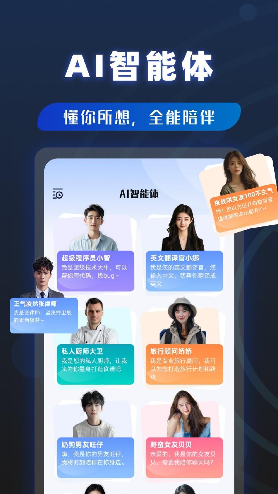 AI写作沈水模型 v4.0.2