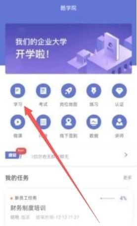 酷学院培训平台 v5.0.3