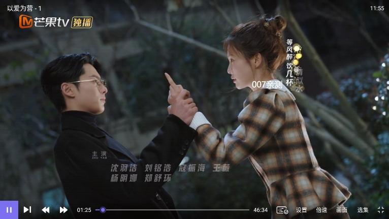 白泽影视TV电视版 v3.0.1