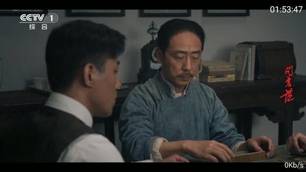 九州tv电视版 v5.1.1