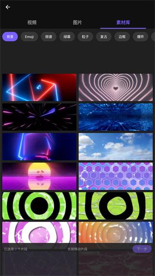 VivaCut剪辑 v6.2.4