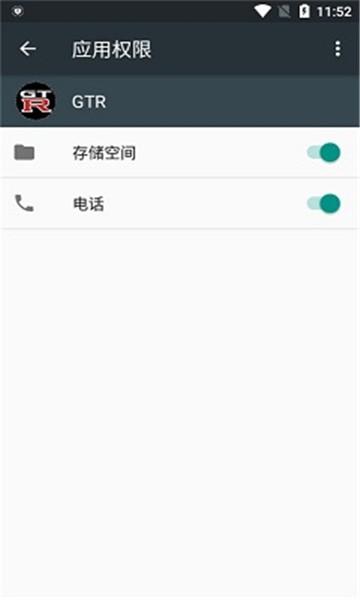 魅影GTR工具箱 v3.3.4