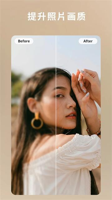 相片大师 19.8.3 v3.1.2