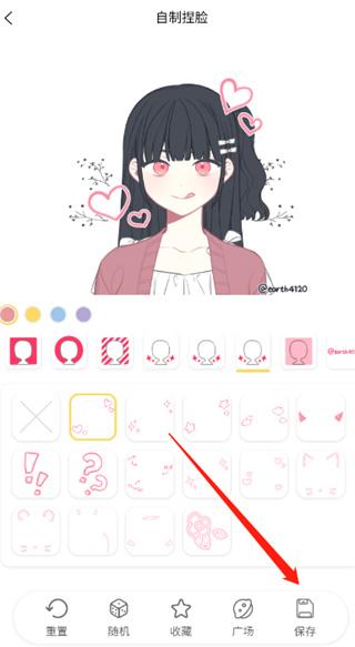 捏脸研究所未下架版 v5.2.3