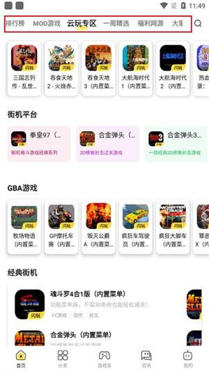 闪电龟2024最新版