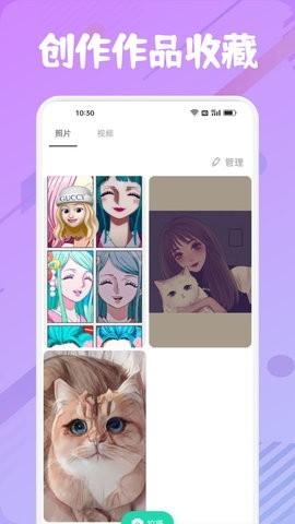 他face相机 v3.5.4