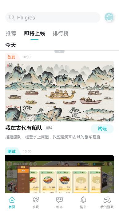 toptop可乐不加冰 v6.2.2