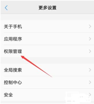全局透明壁纸2024