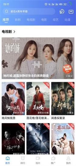 天空视频播放器 v6.0.3