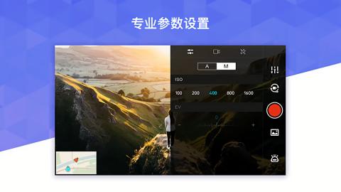 飞米无人机 v5.5.2