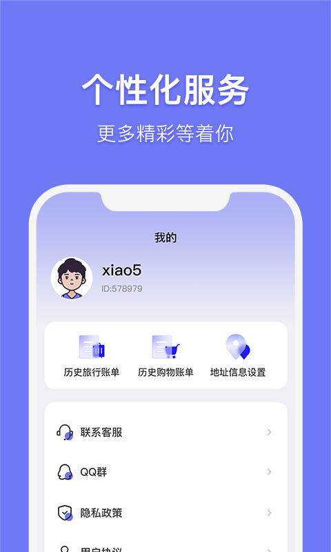 订单生成器 v4.3.3