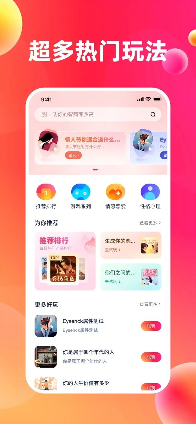 汇玩 v3.2.2