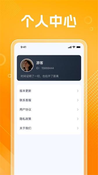 玲龙爱看 v5.3.2