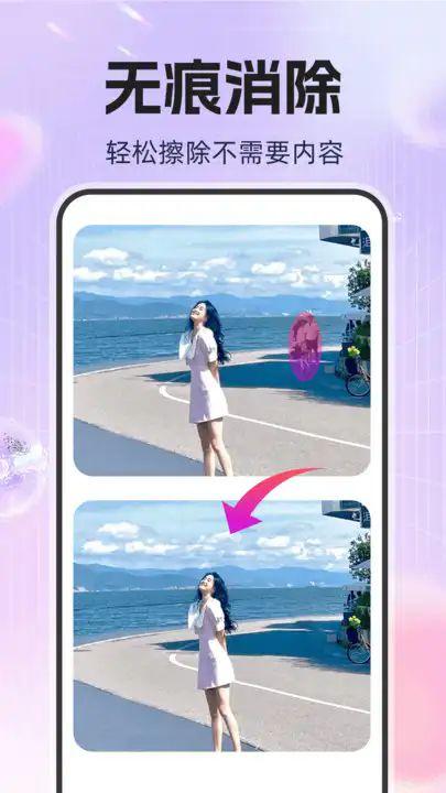 天天抠图鸭 v3.2.1