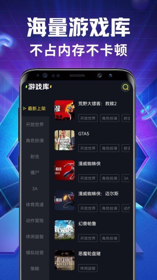即游云网咖 v6.0.4