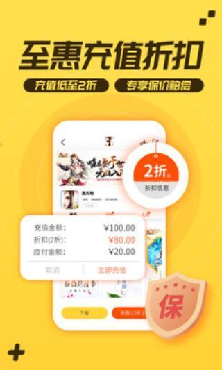 游戏fan v5.0.2