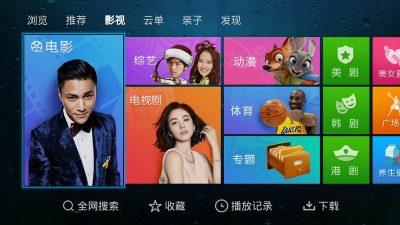 电视家浏览器tv版 v5.2.3