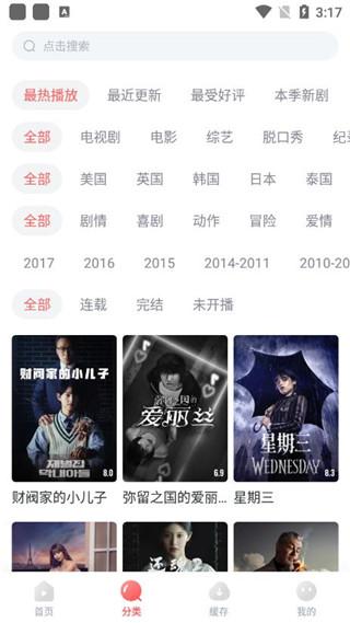 剧圈圈极速版 v4.1.4