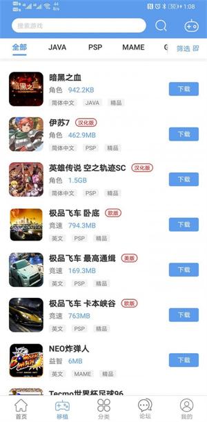 爱吾游戏宝盒apk v5.4.1