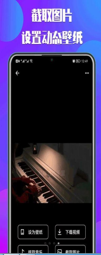 中沙抖抖去水印 v4.0.1