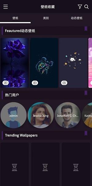 潮图E站壁纸 v6.5.4