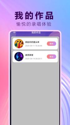 K歌唱歌免费大全 v6.2.1