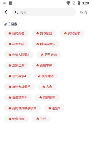 淘气侠新版安装包 v5.3.3