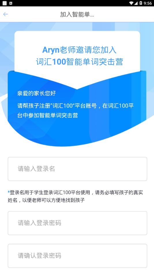 词汇100 v6.5.2
