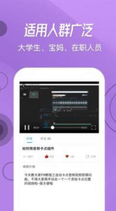 快学视频剪辑 v4.0.2