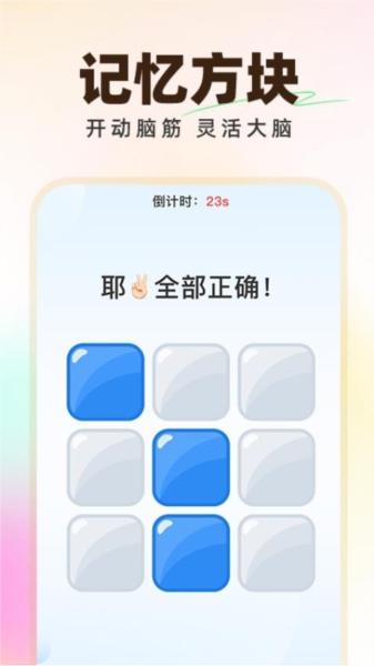 开心玩乐园 v5.5.4