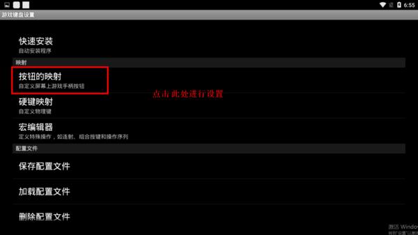 虚拟游戏键盘中国版最新版 v4.0.1