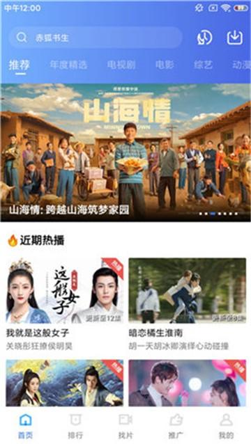 蓝猫影视大全版 v3.3.1