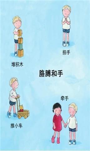 可爱的身体 v4.0.2