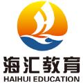 海汇教育网校手机版