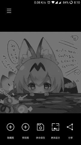 黑白隐藏图 v4.4.1