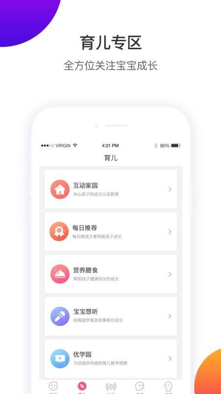 凯爸爸 v3.1.1
