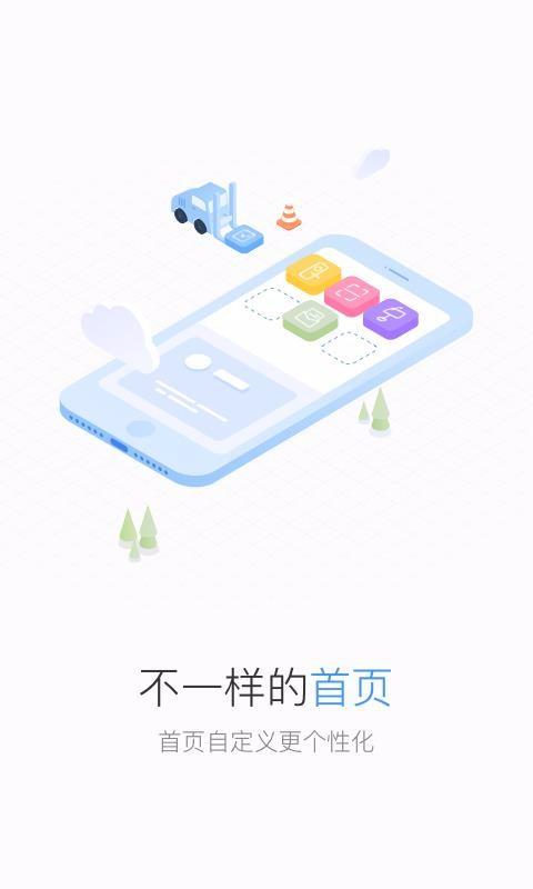 Distrii 办伴 v3.2.4