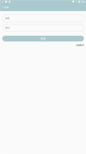 火车王社区 v4.5.2