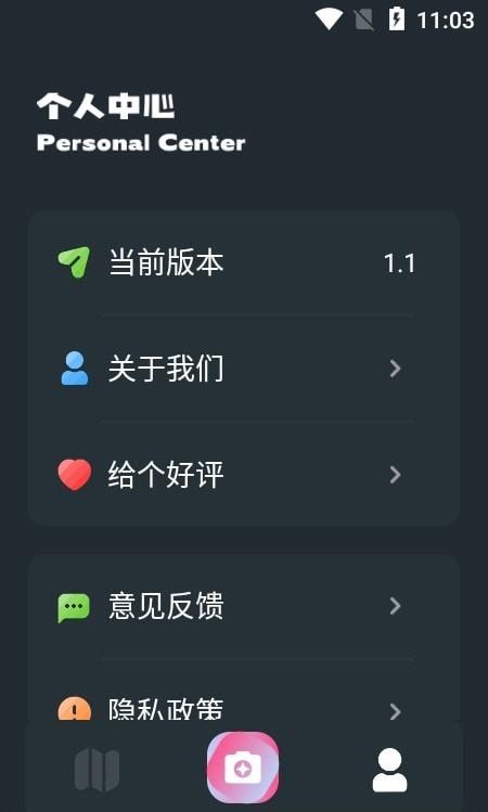 灵尚绿植宝识别 v6.5.4