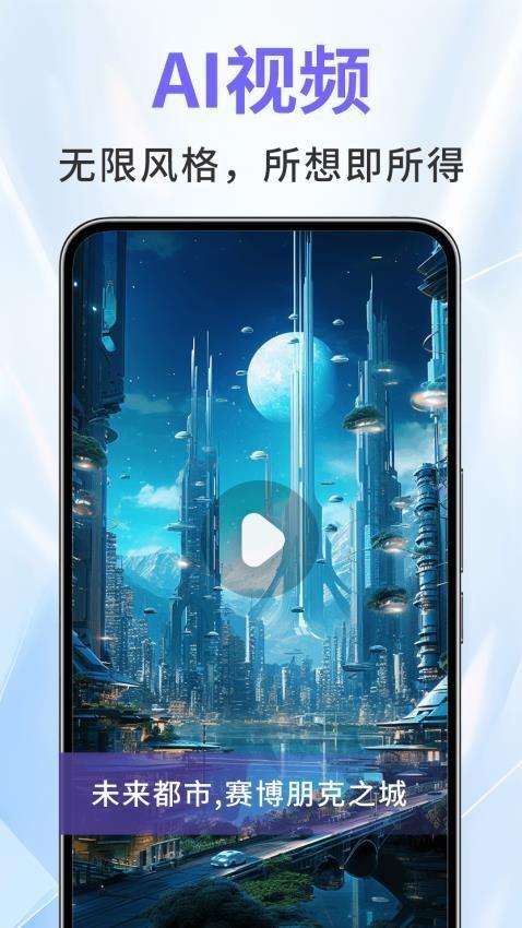 AI绘图助手 v3.4.1