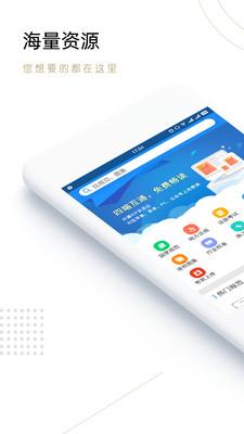 建标库专业建筑工程软件 v6.2.4