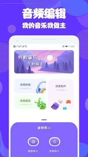audition音频编辑 v6.1.3