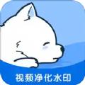 小熊视频去水印