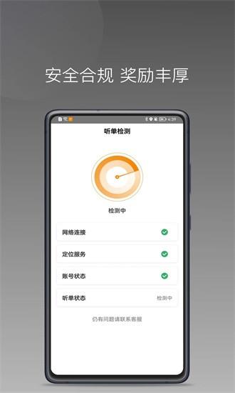 麦田来了1.7.0版本 v5.4.3
