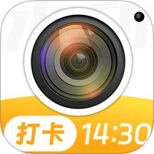 免费水印相机水印