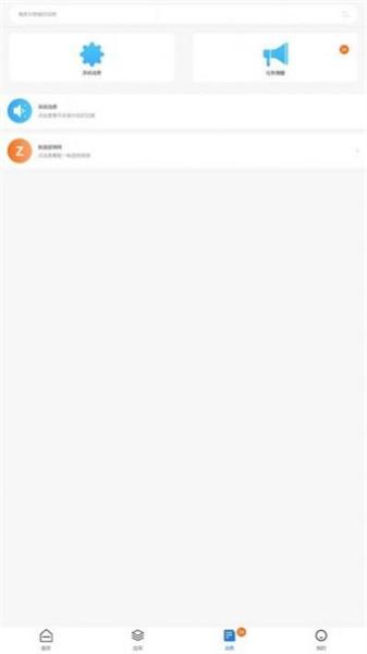 智能制造云 v3.5.2