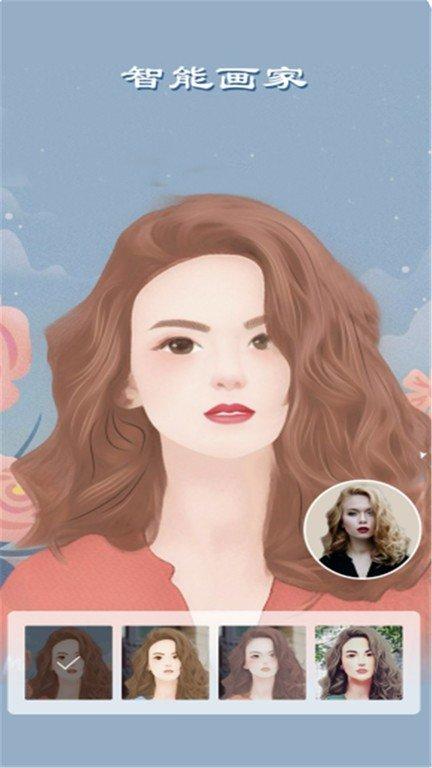 自拍美甜相机 v5.1.4