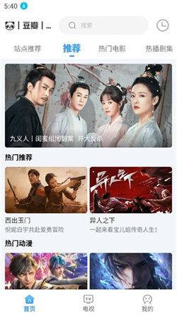 闪电侠高清版 v4.3.2